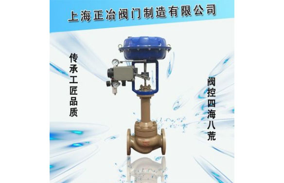 ZJHPW氣動薄膜單座波紋管密封型