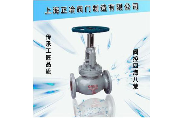 T40H手動(dòng)調(diào)節(jié)閥