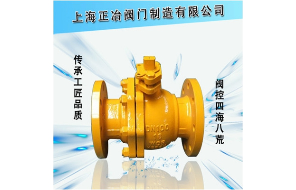 Q41F燃?xì)鈱?zhuān)用球閥