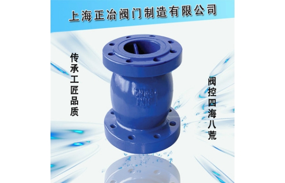 DRVZ、H42X靜音止回閥