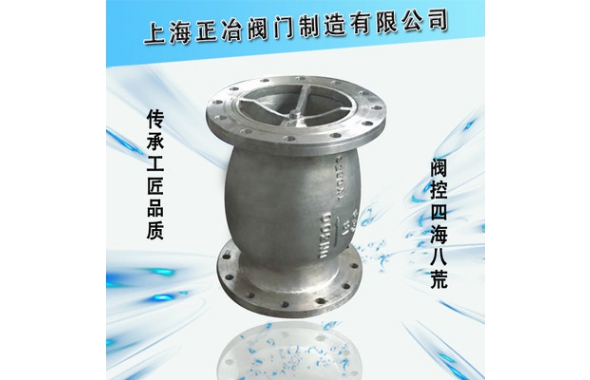 DRVZ、H42X靜音止回閥