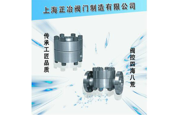 HRW3、HRF3高溫高壓蒸汽疏水閥