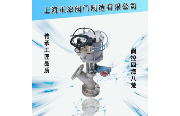 FL641F氣動放料閥