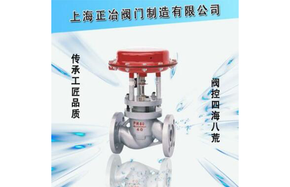 ZMQ型氣動薄膜式切斷閥