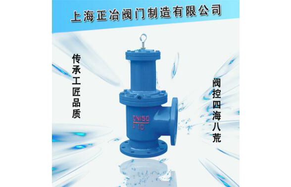 ?J744X/J644X液壓、氣動角式快開排泥閥